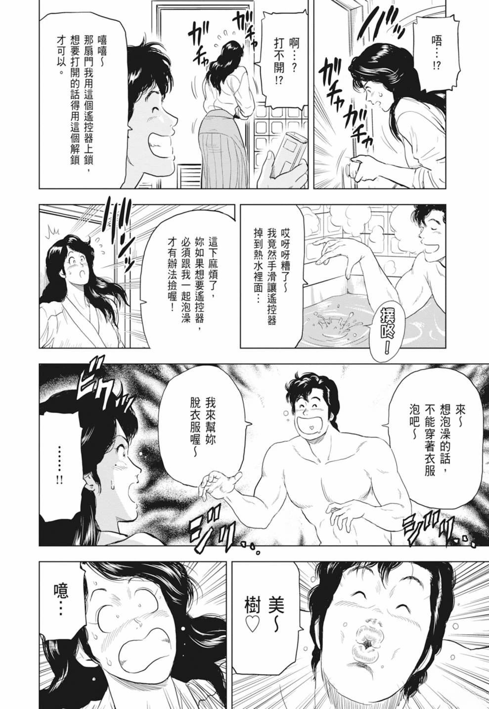 第146页