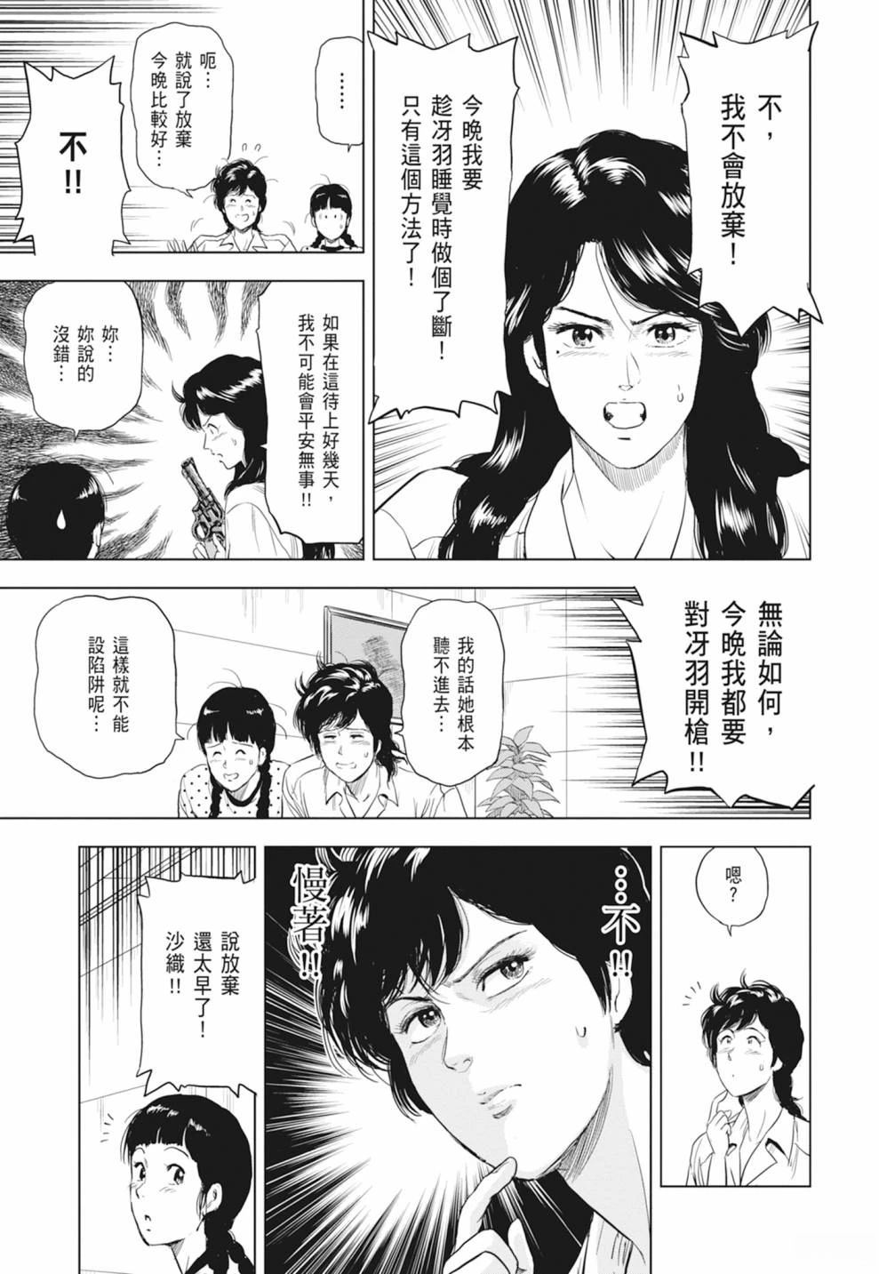 第149页