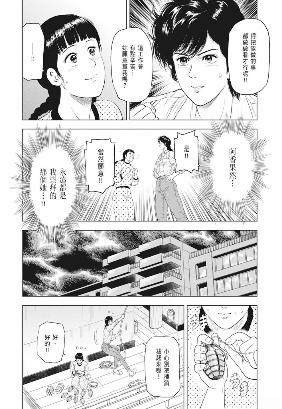 第150页