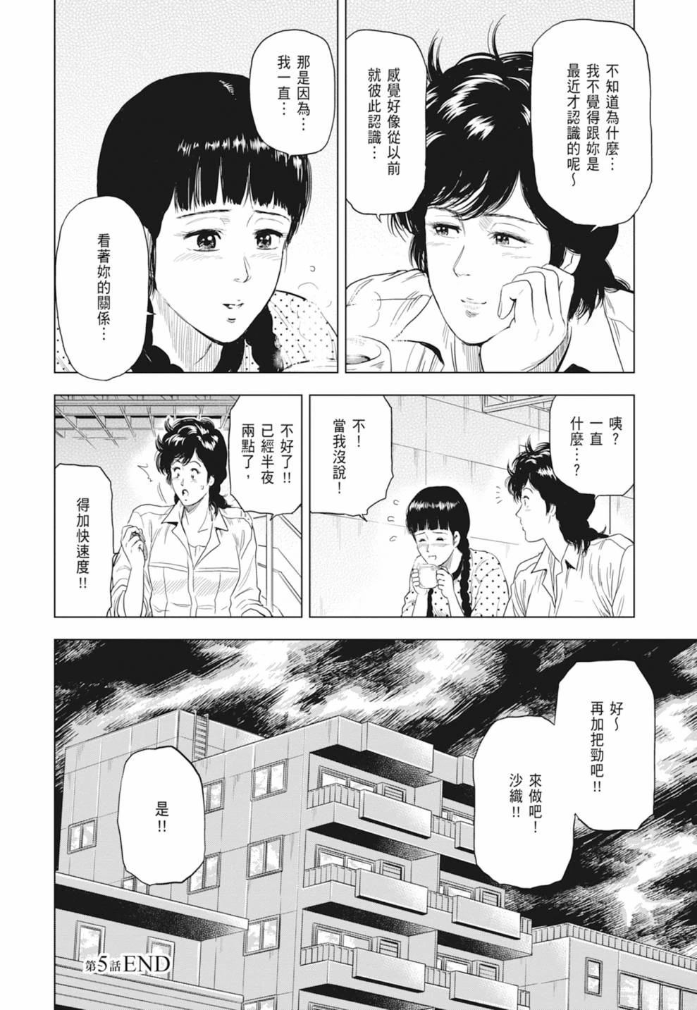 第152页
