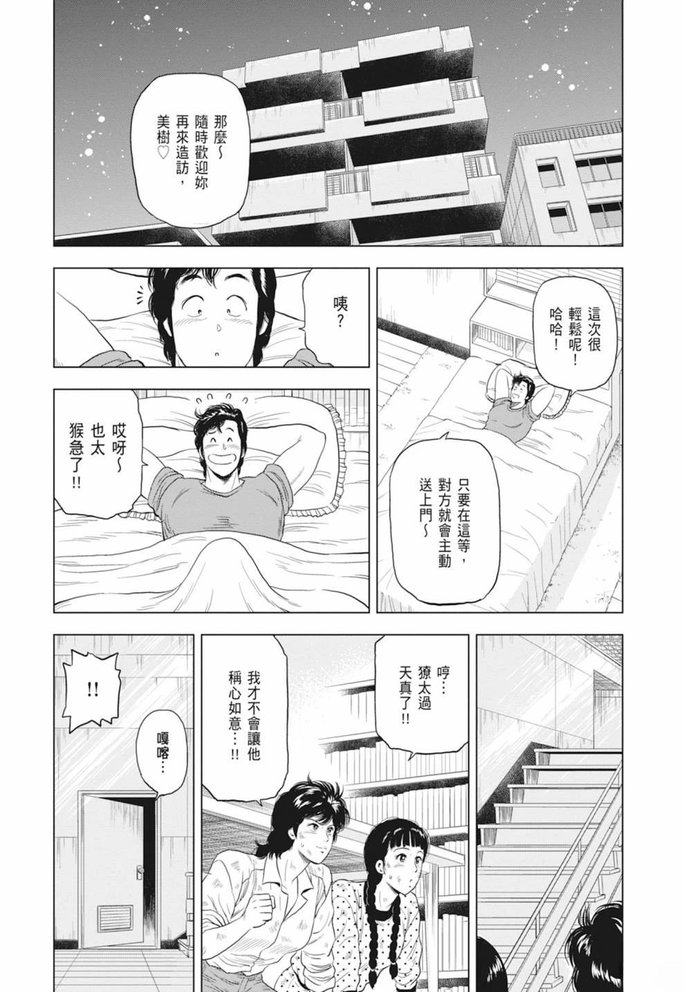 第156页