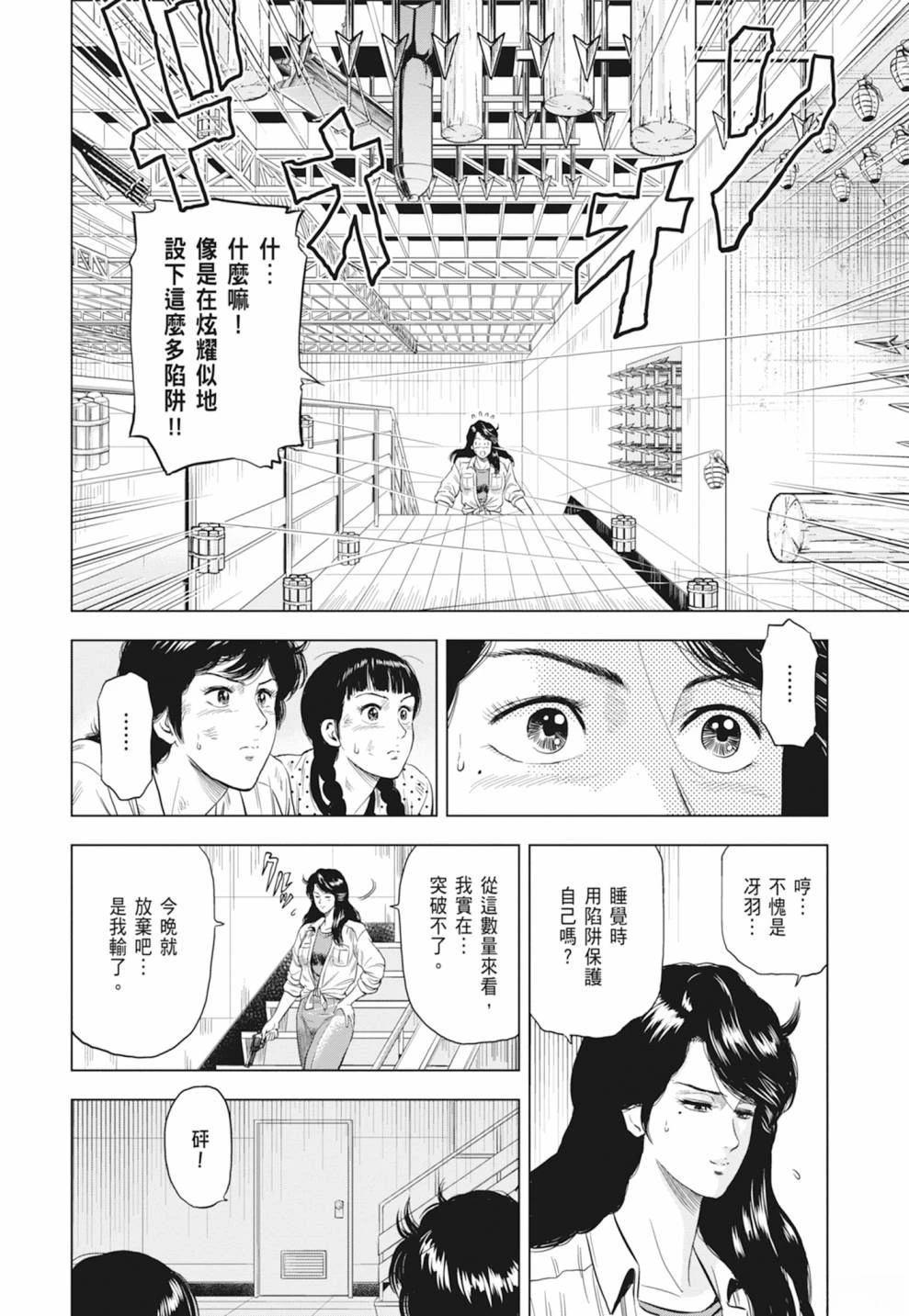 第158页