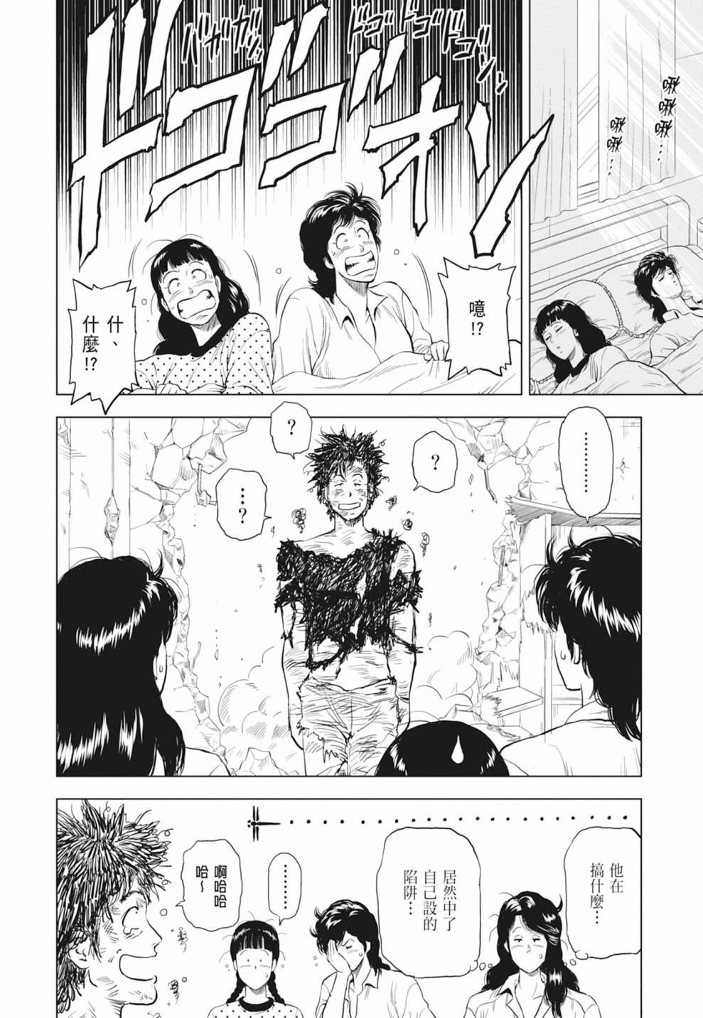 第160页