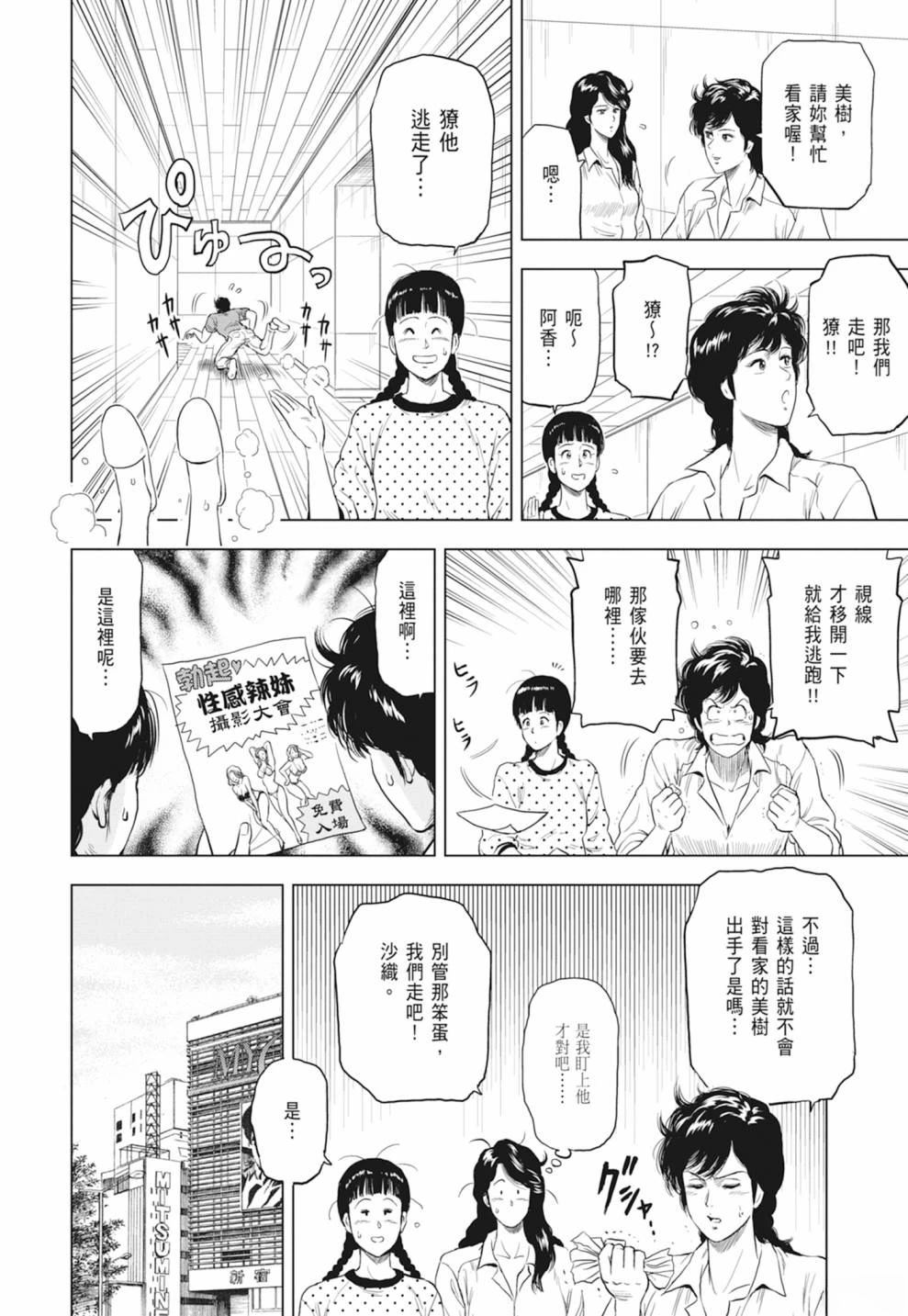 第162页