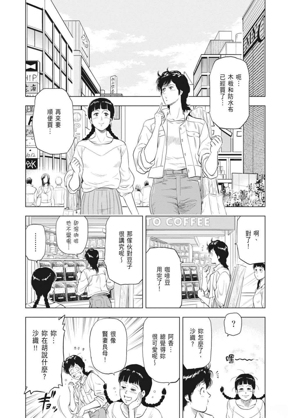 第163页
