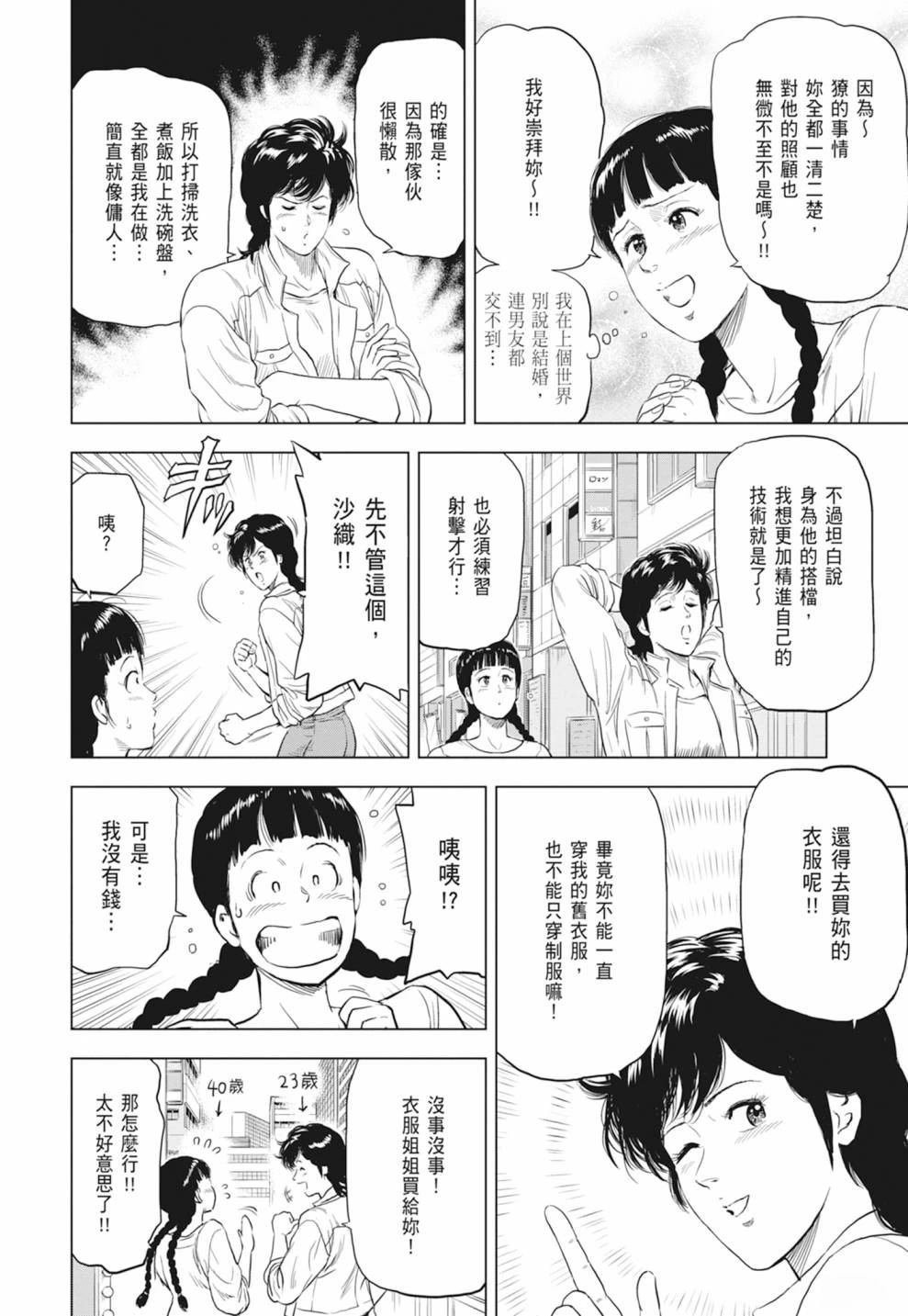 第164页