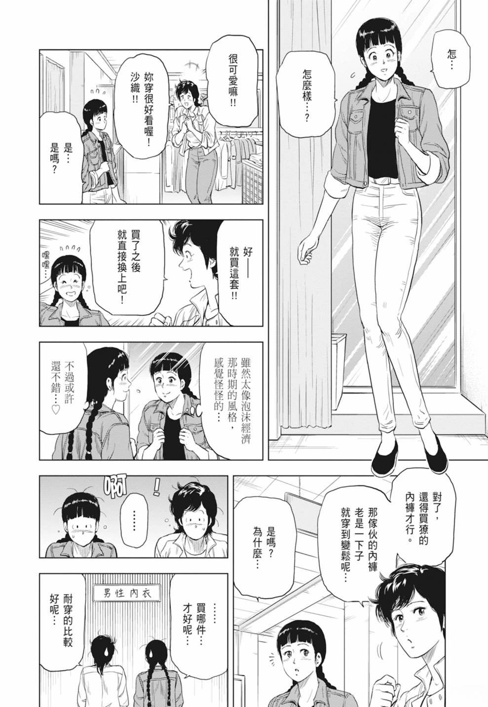 第166页