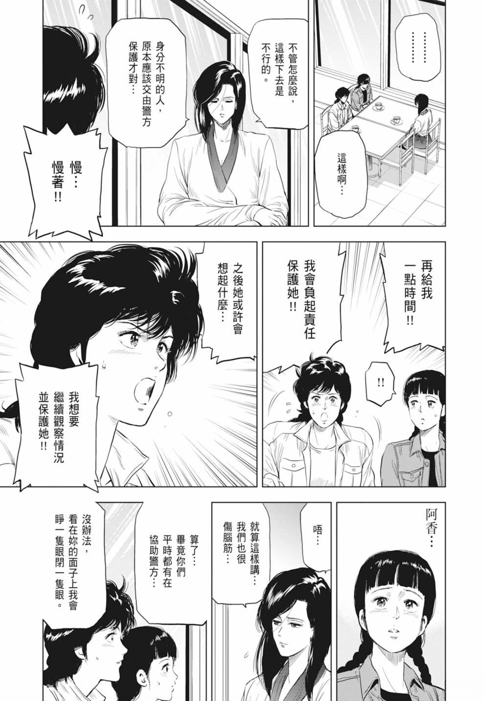 第171页