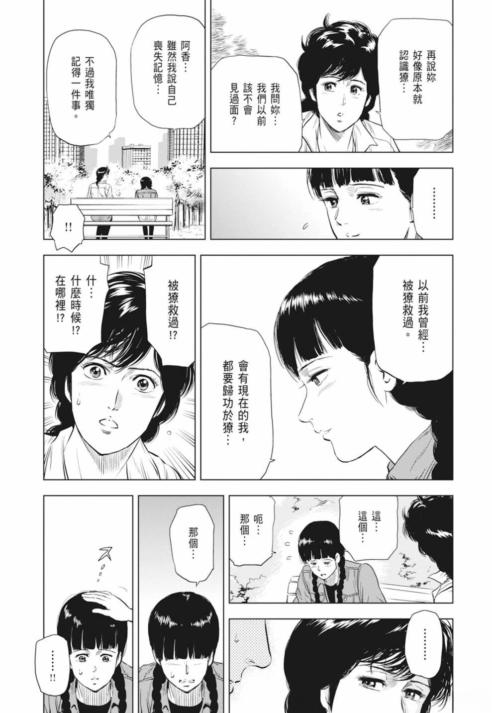 第175页
