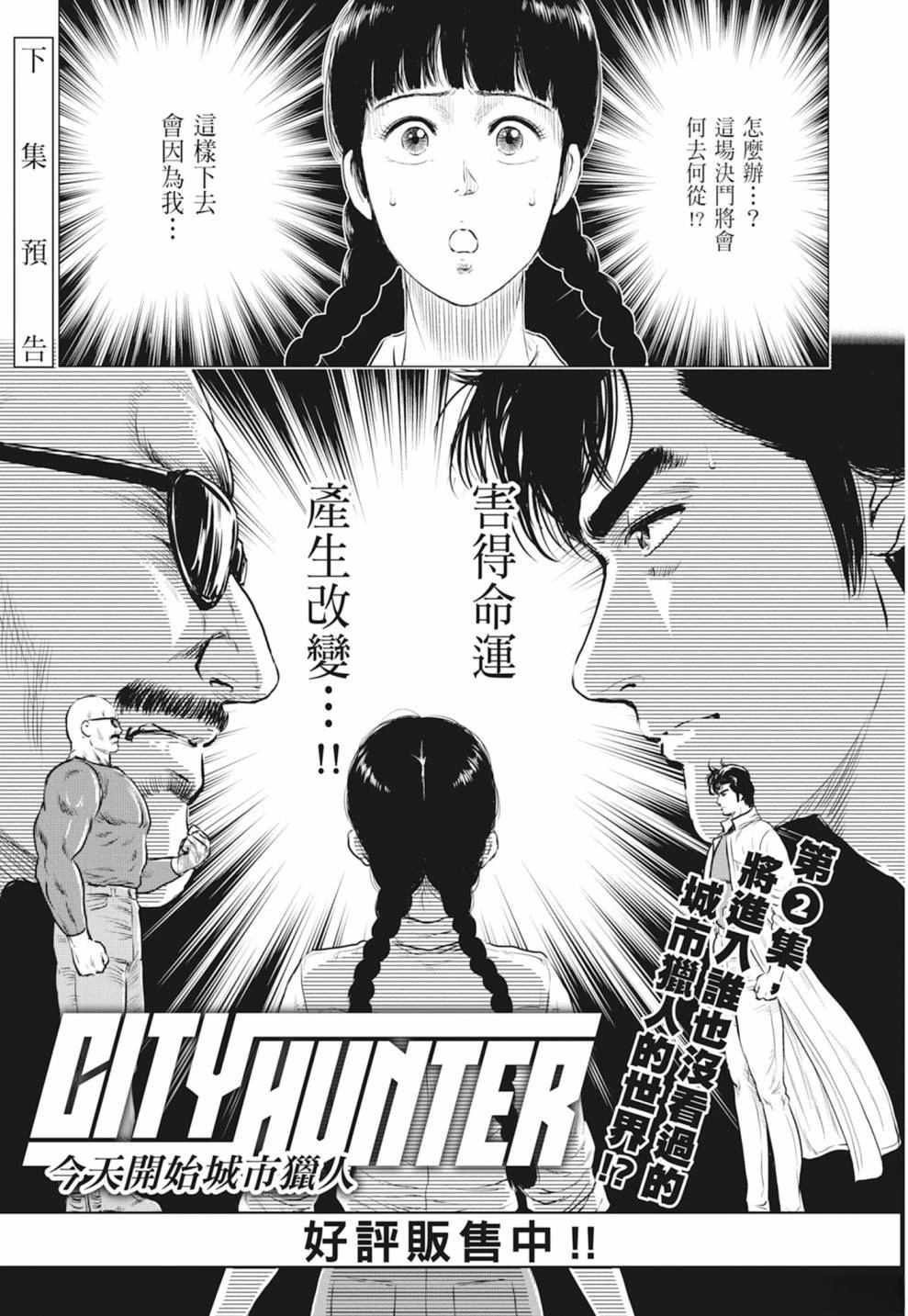 第179页