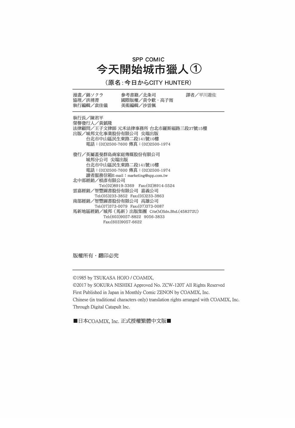 第181页