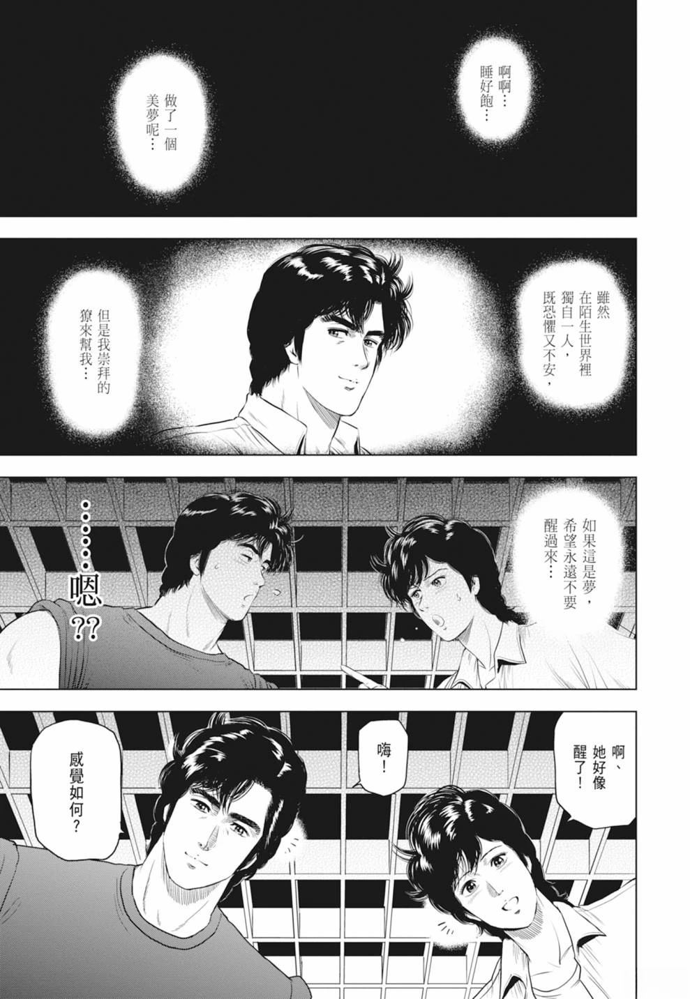 第35页