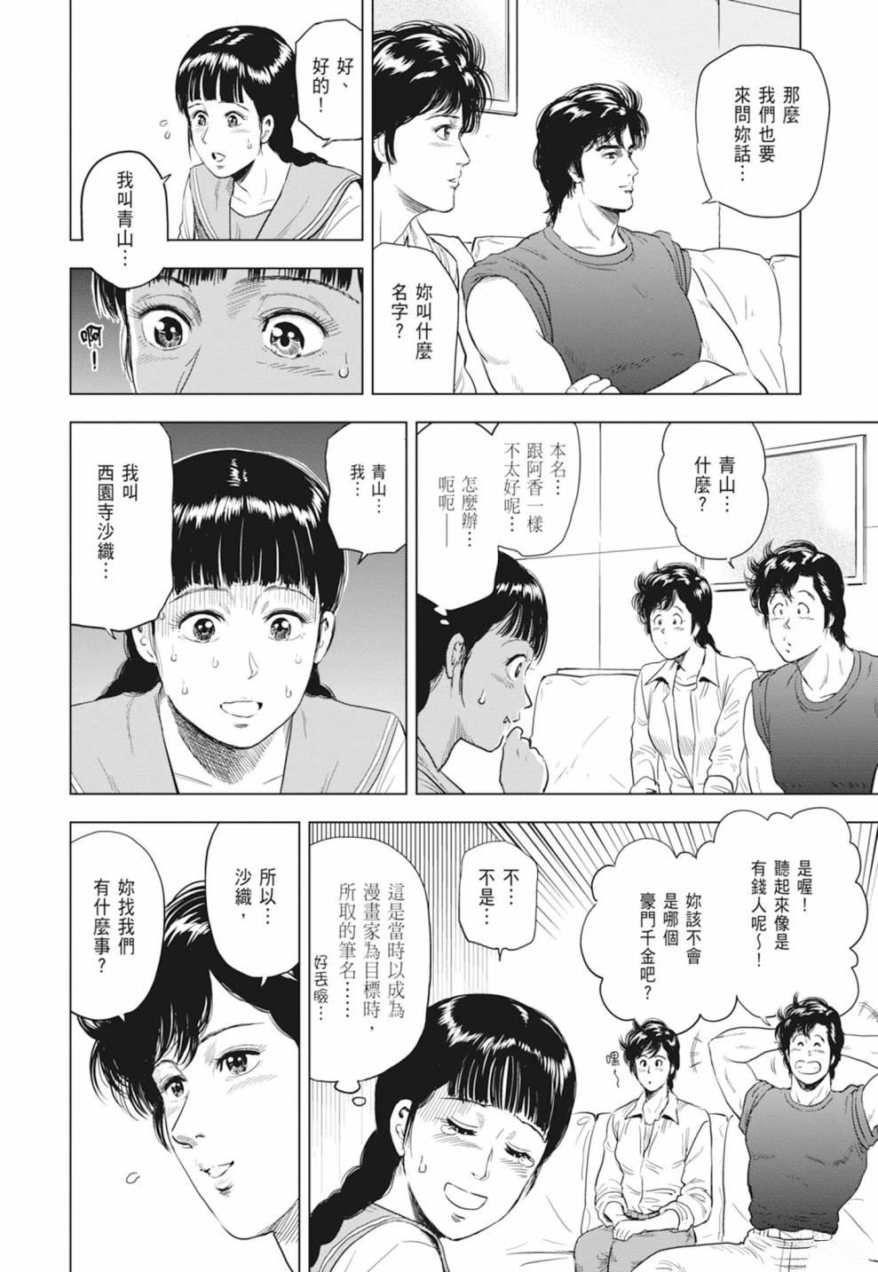 第40页