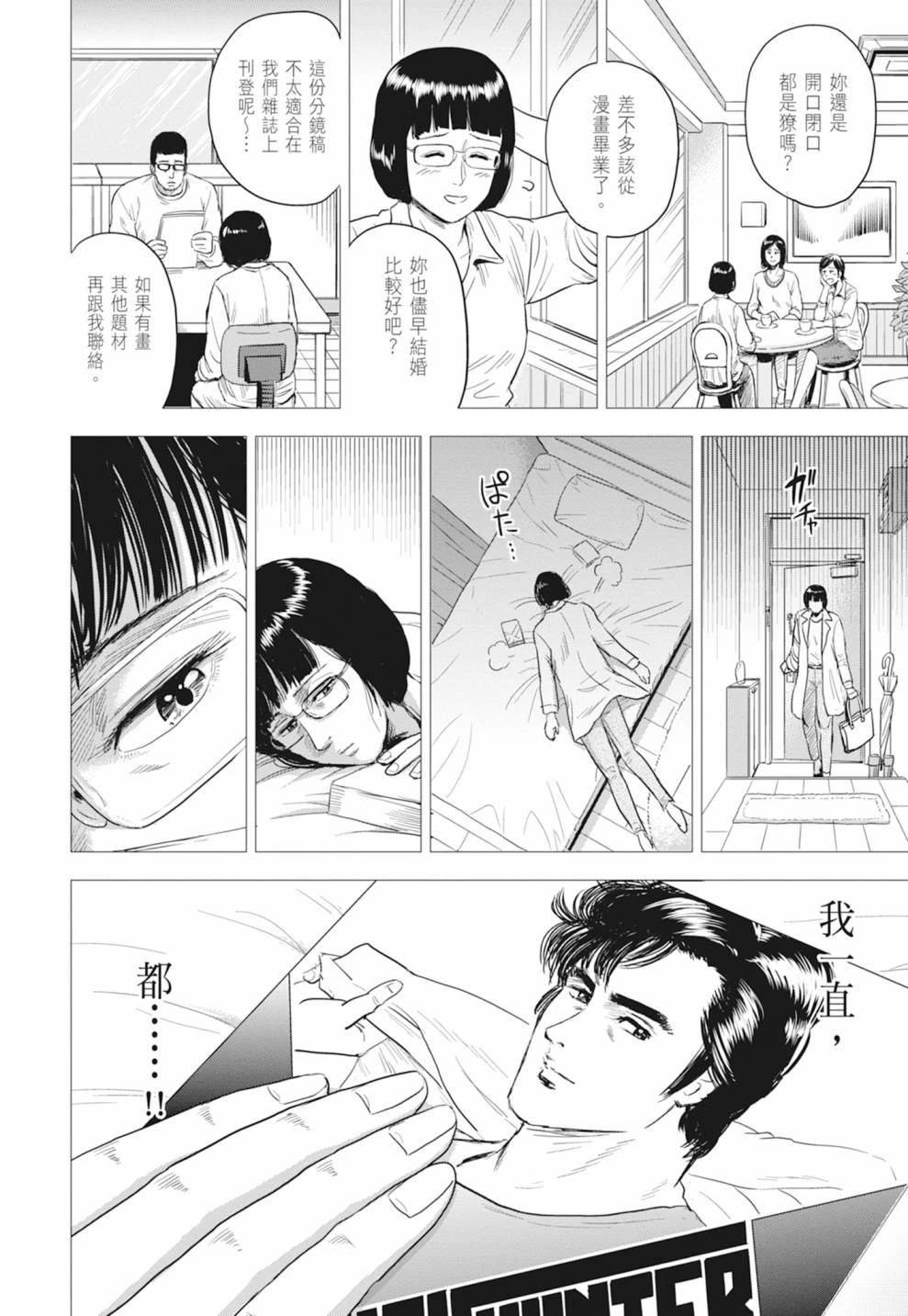 第52页