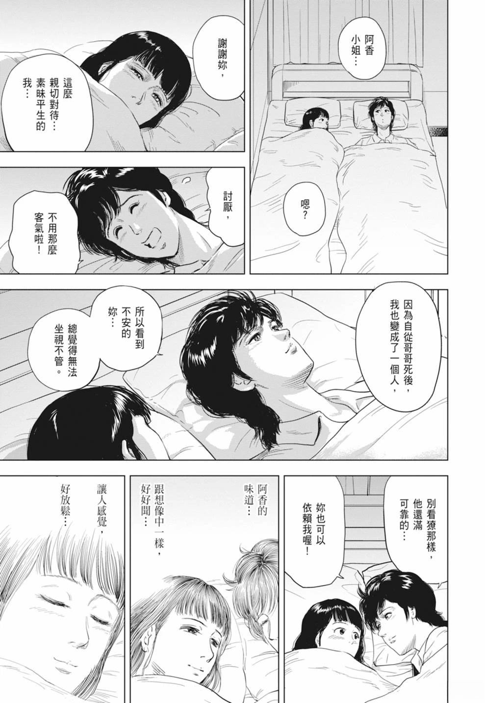 第57页
