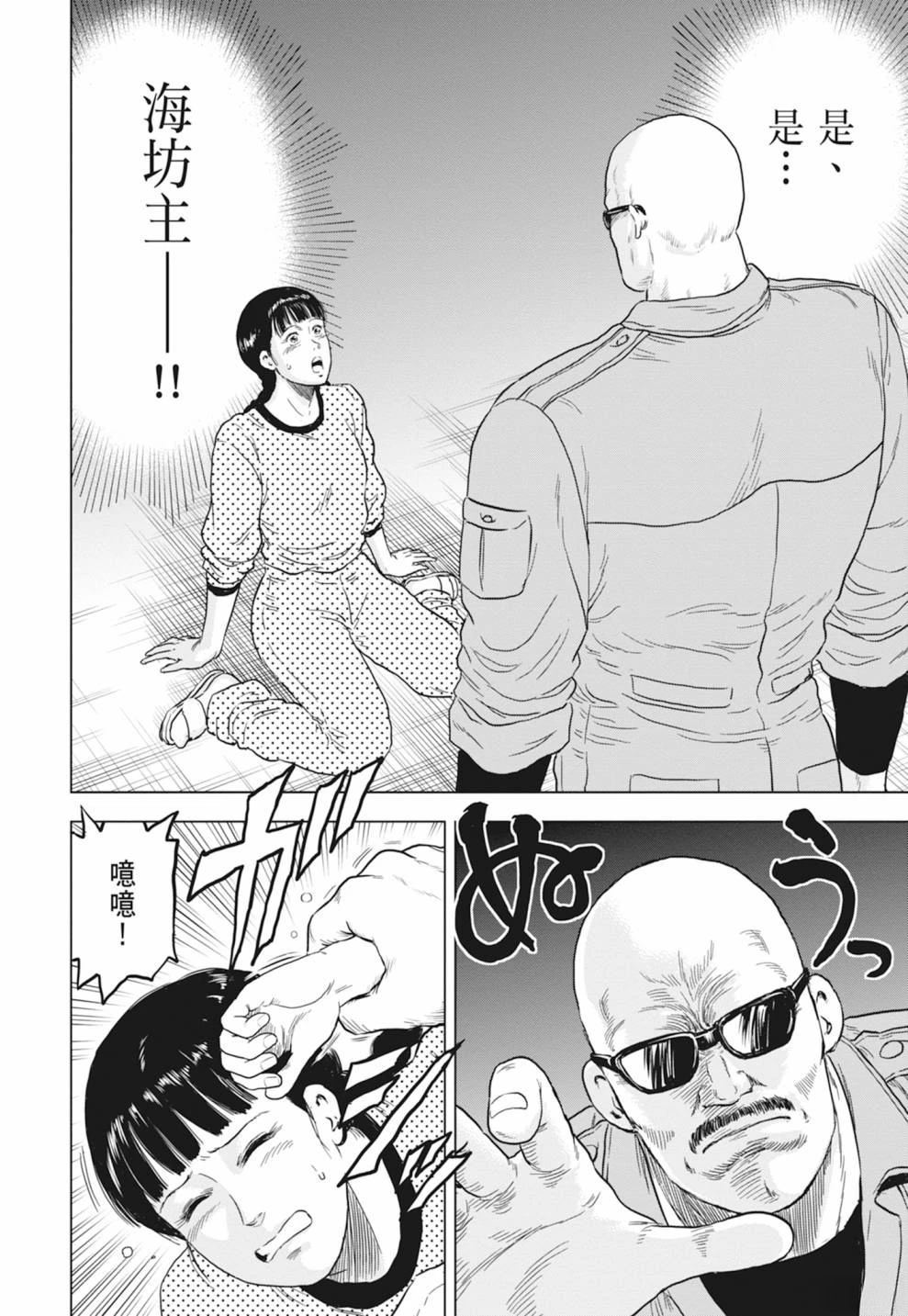 第64页