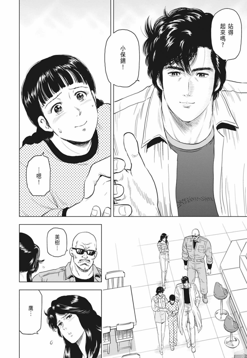 第88页