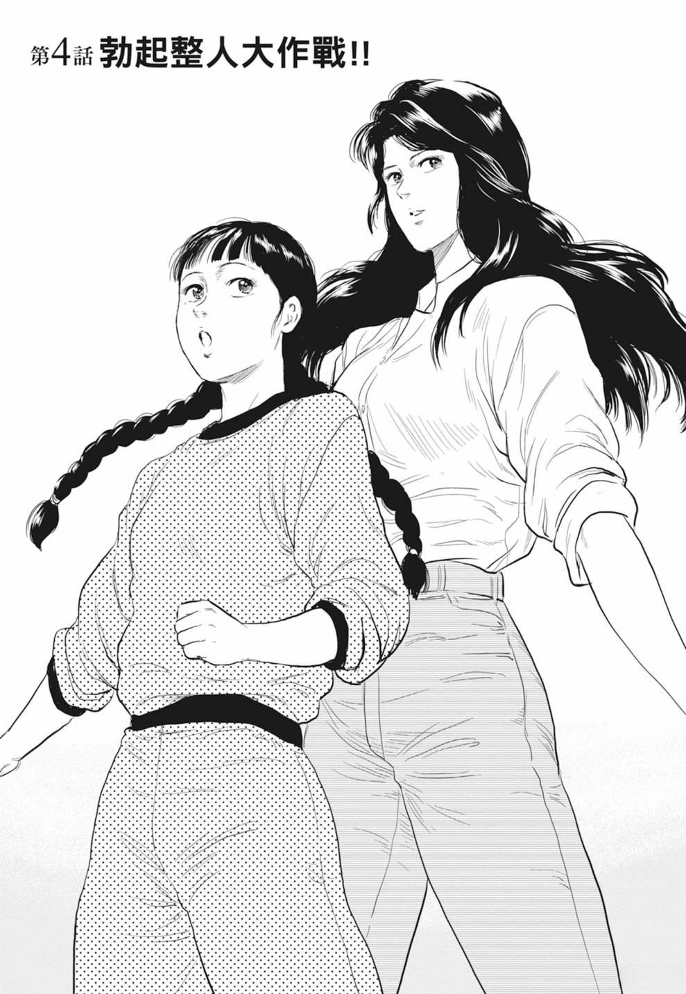 第93页
