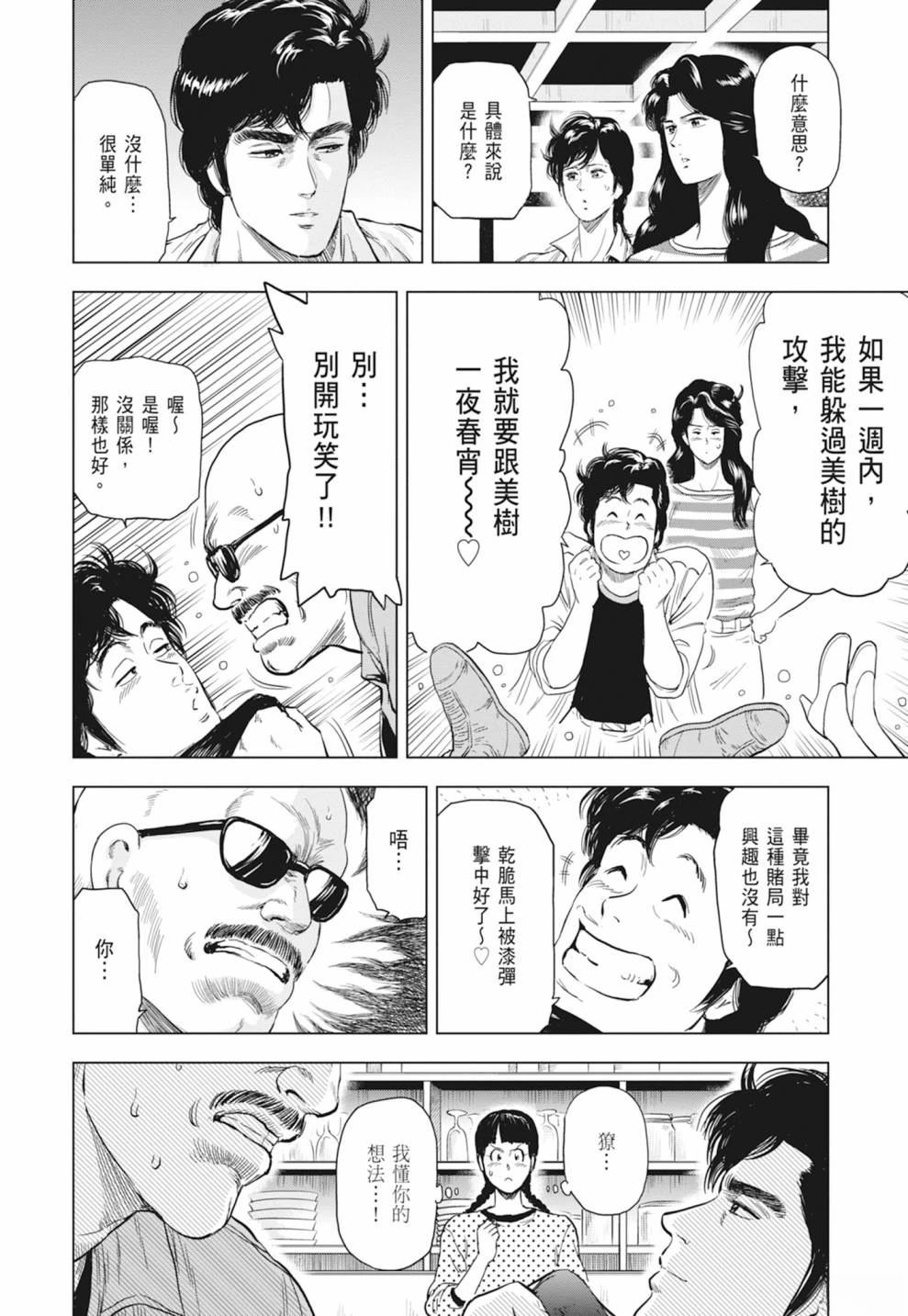 第98页