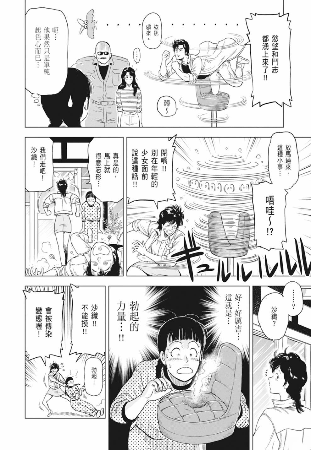 第100页