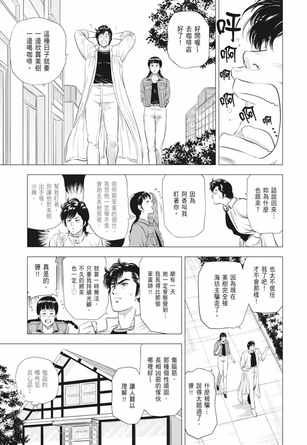 第101页