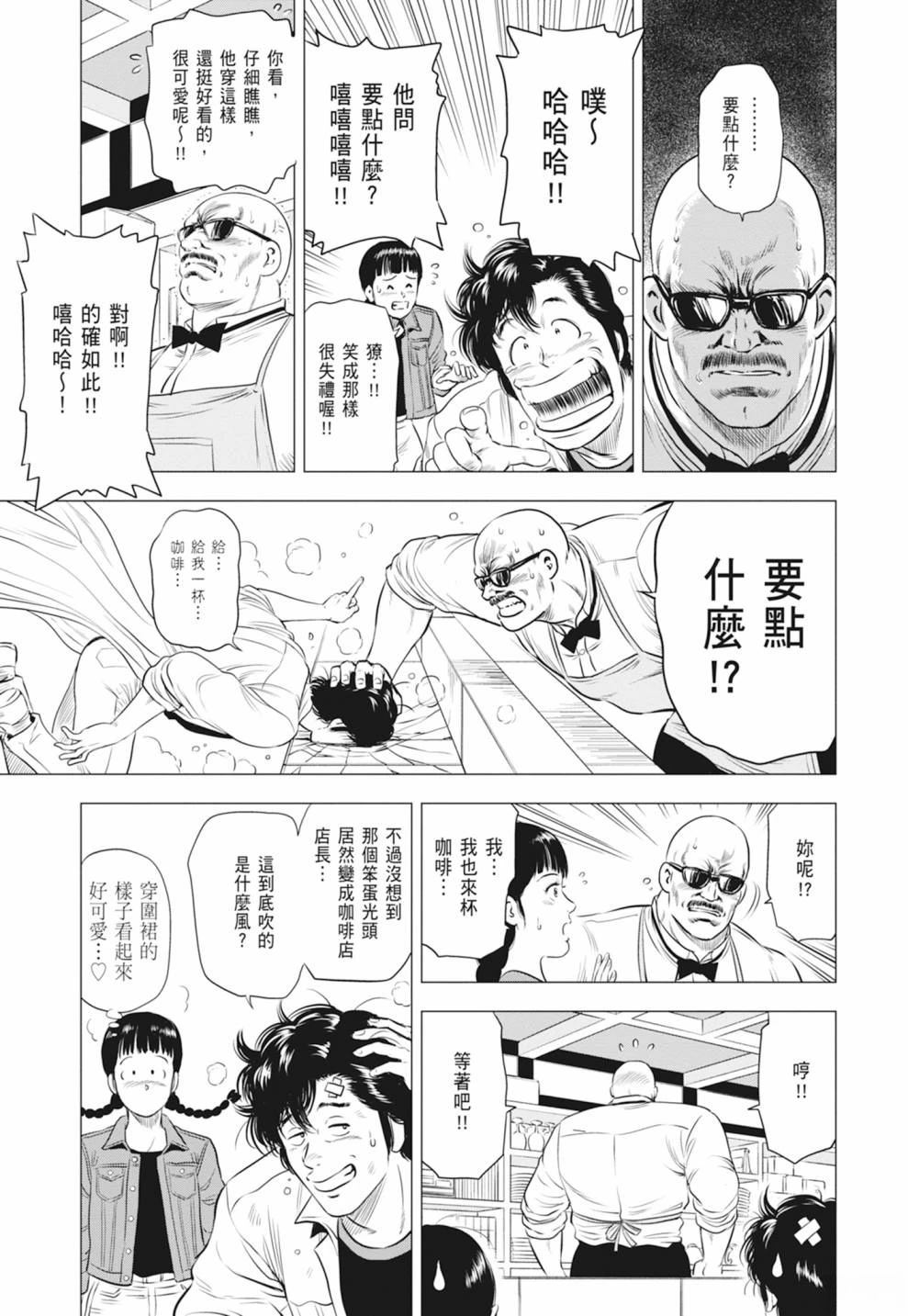 第103页