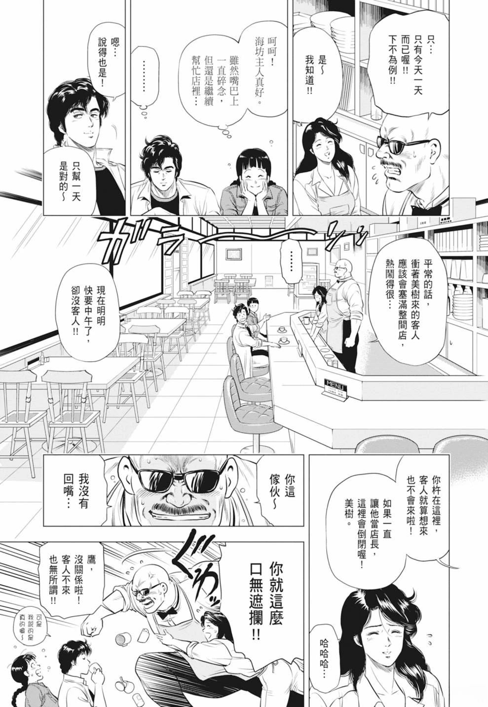 第105页