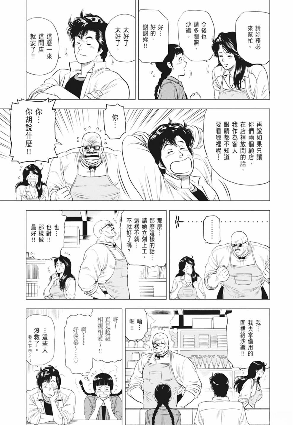 第109页