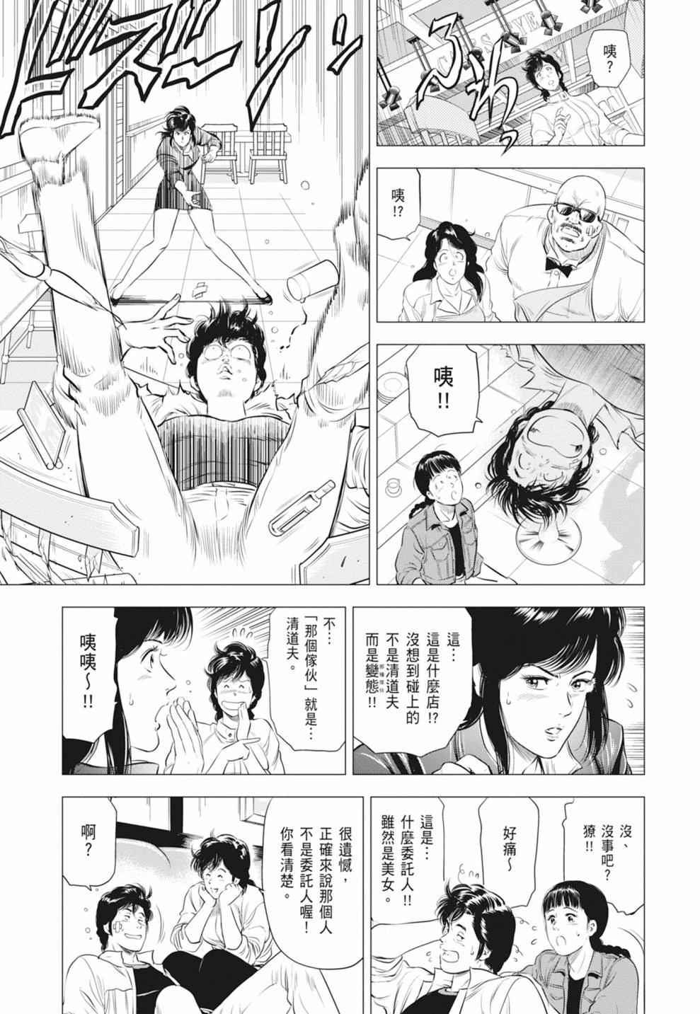 第115页