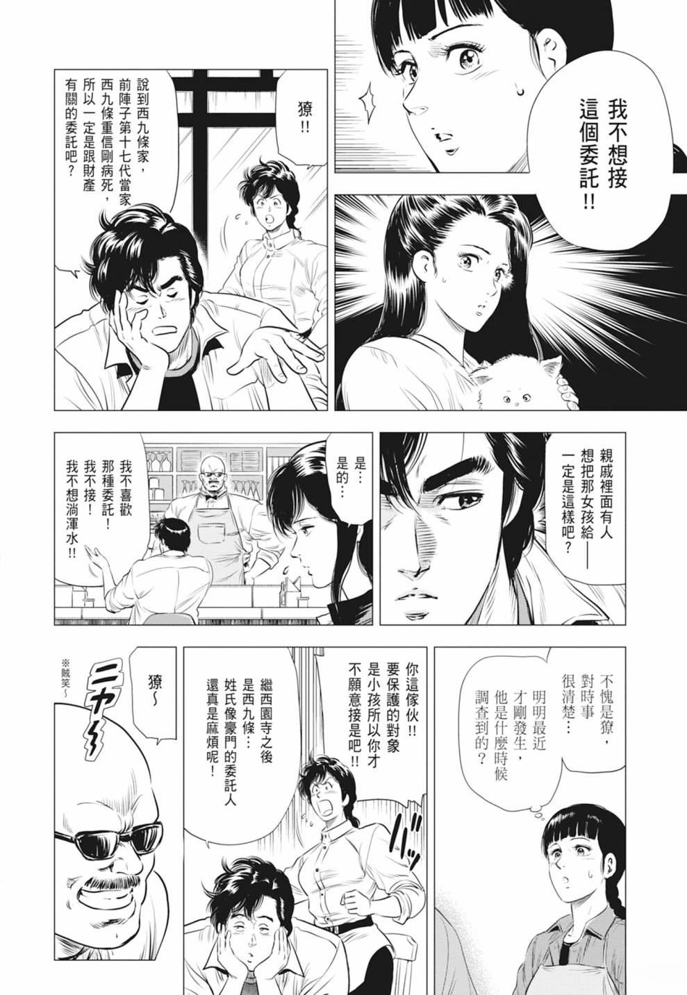 第118页