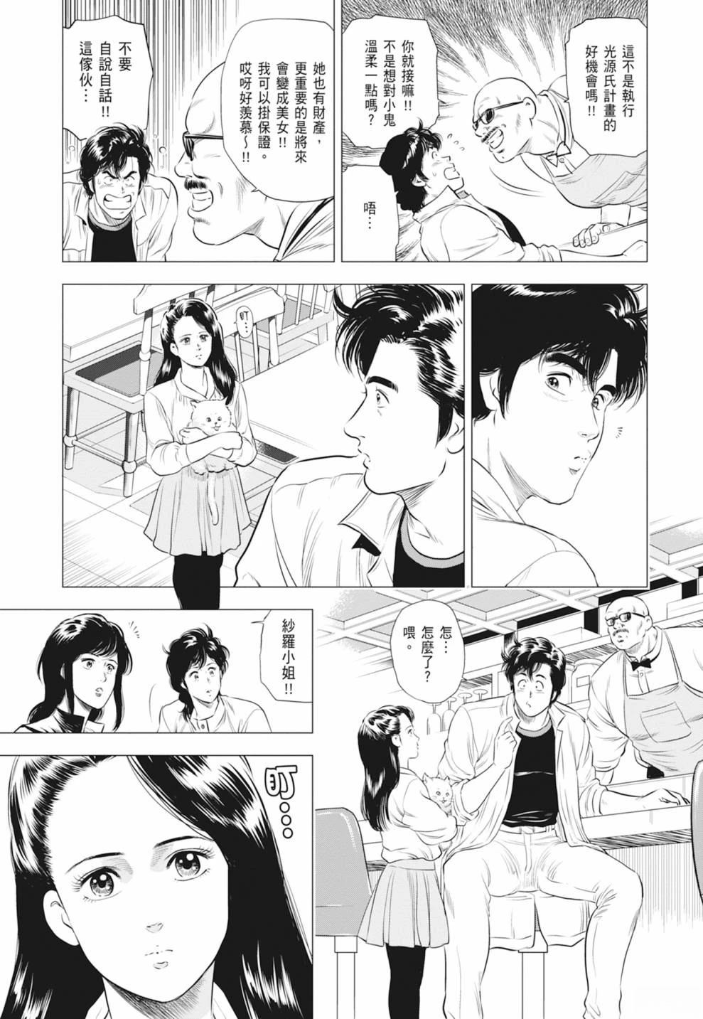 第119页