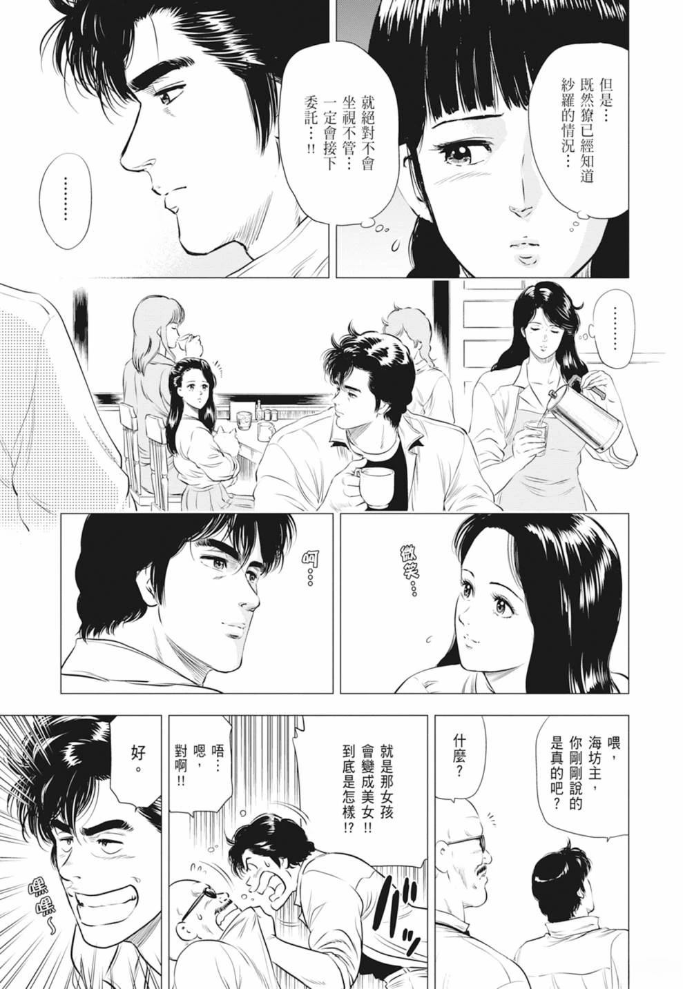 第125页