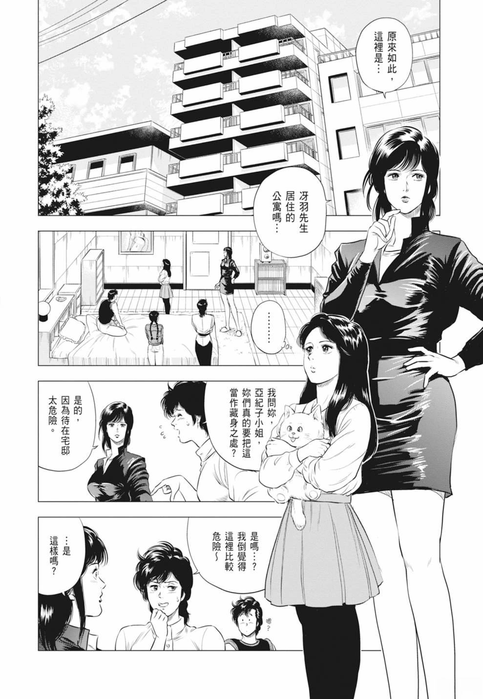 第130页