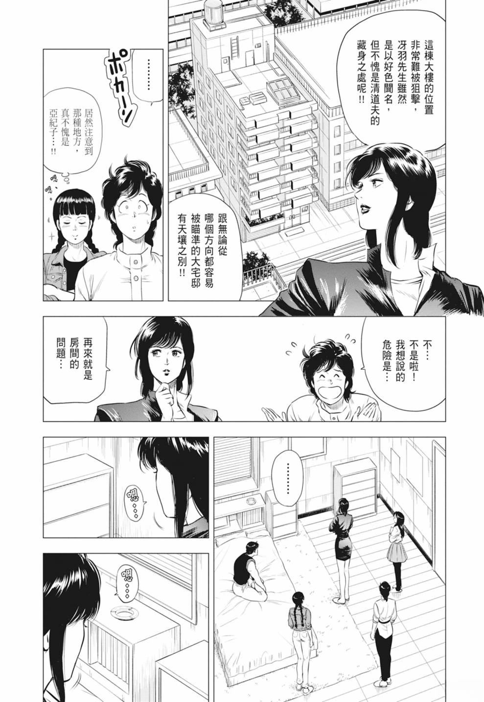 第131页