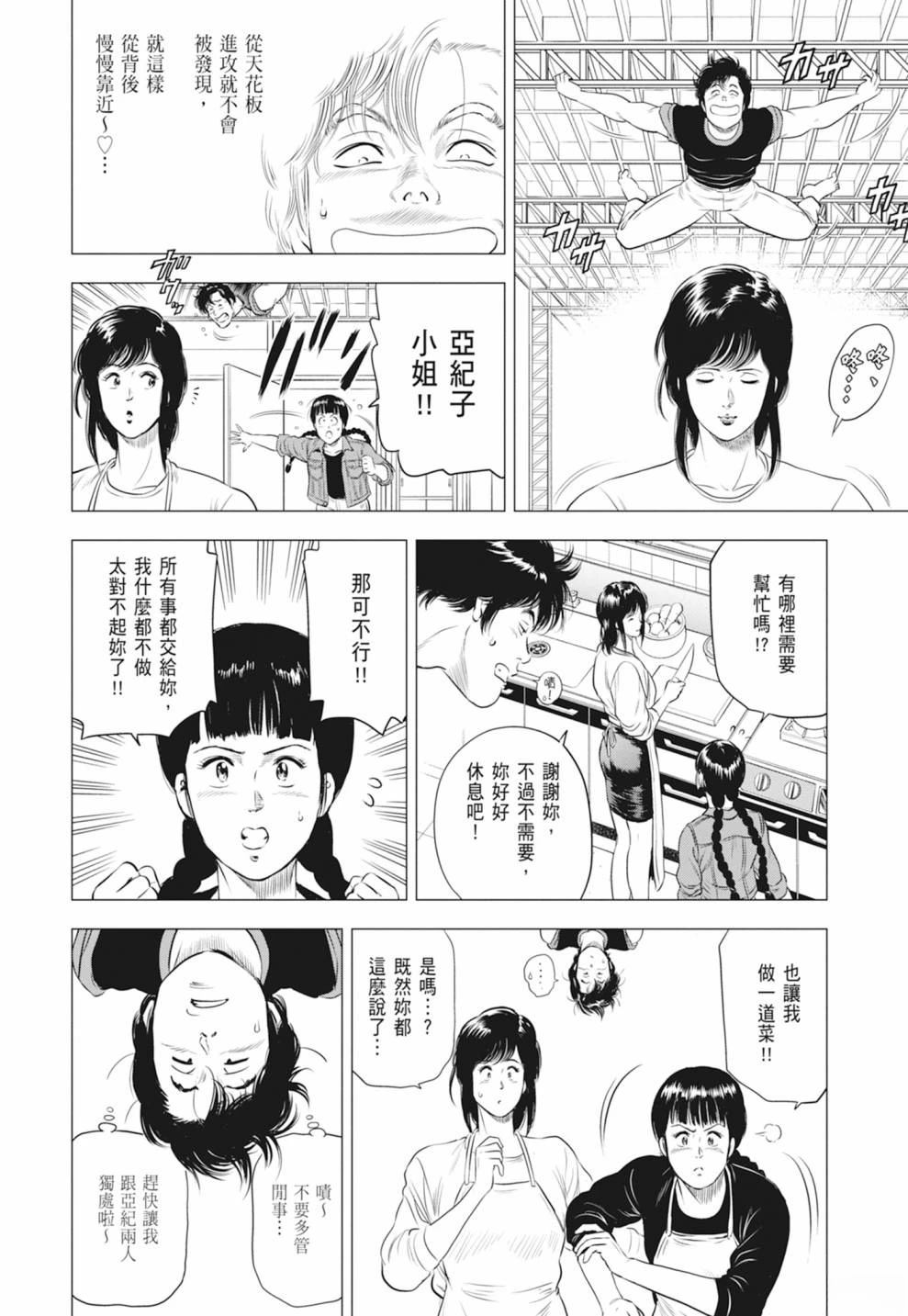第136页