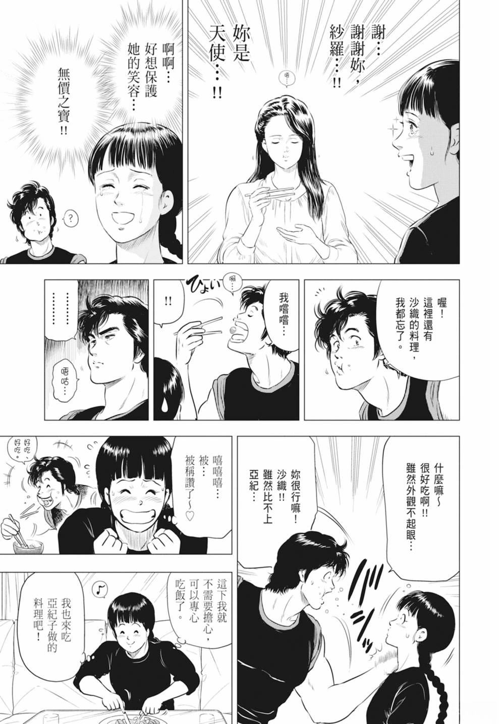 第141页