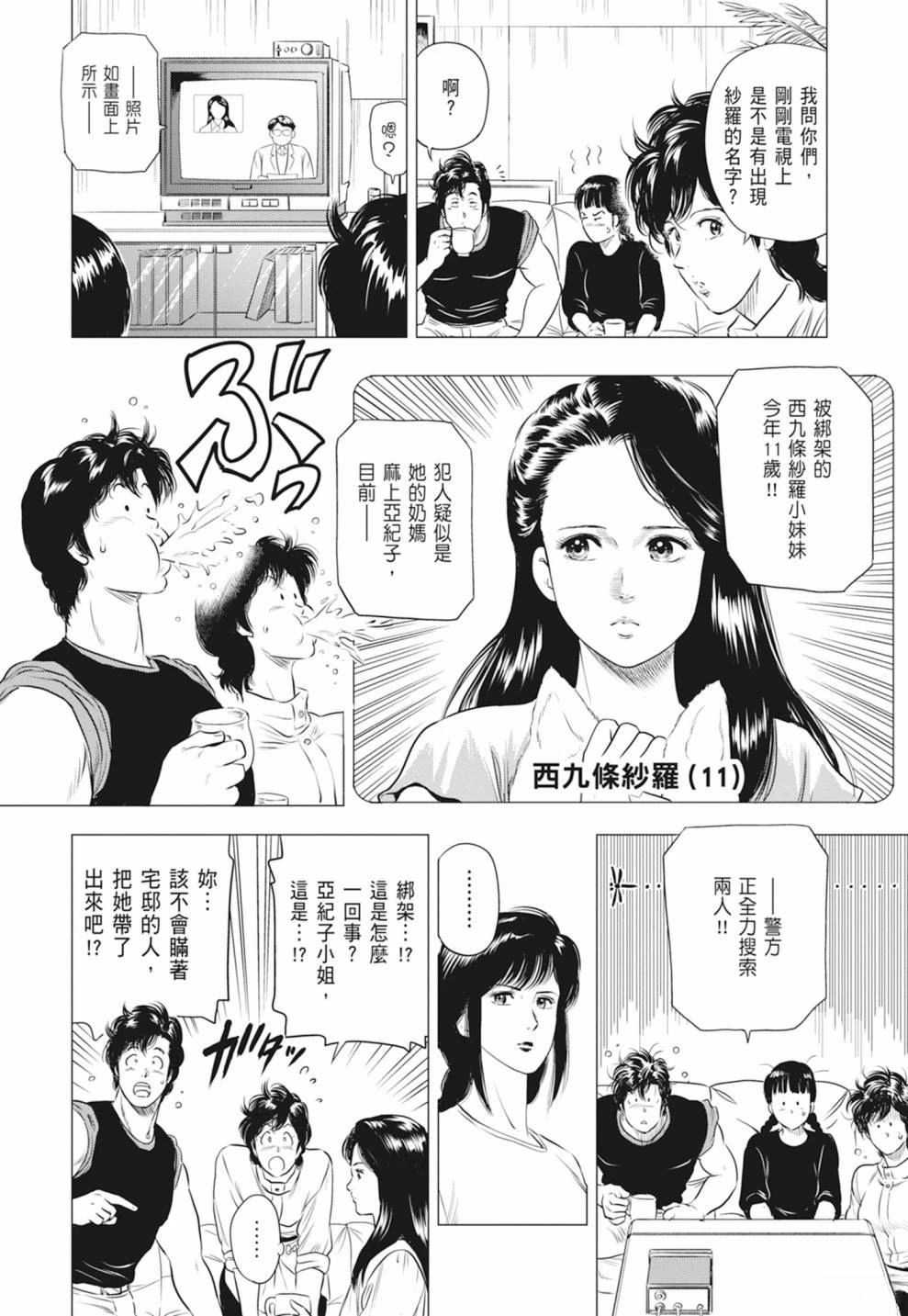 第144页