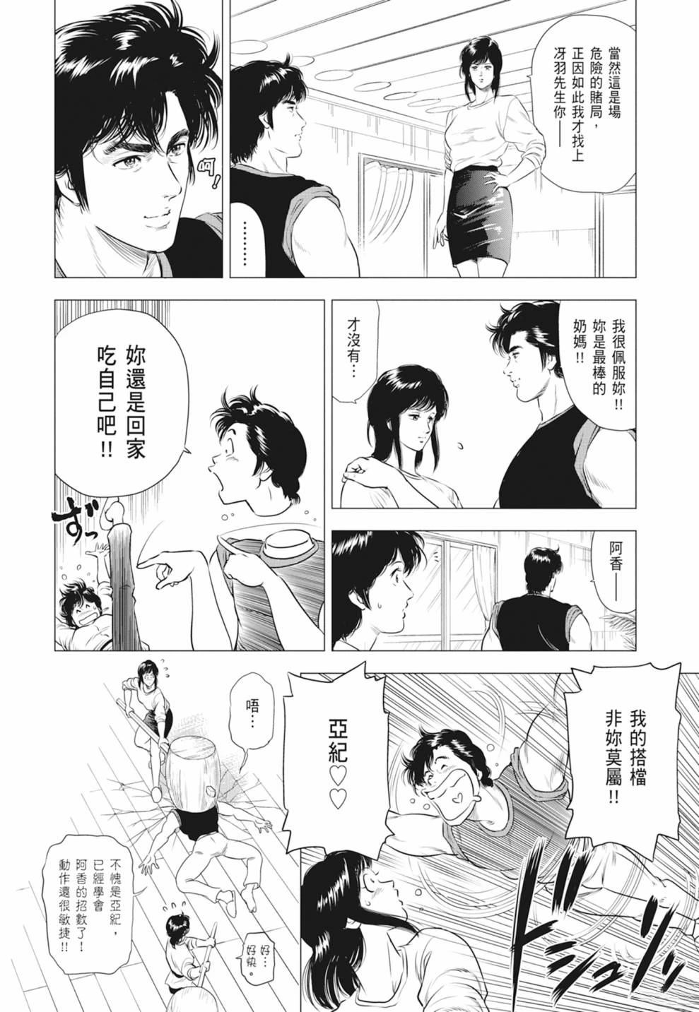 第146页