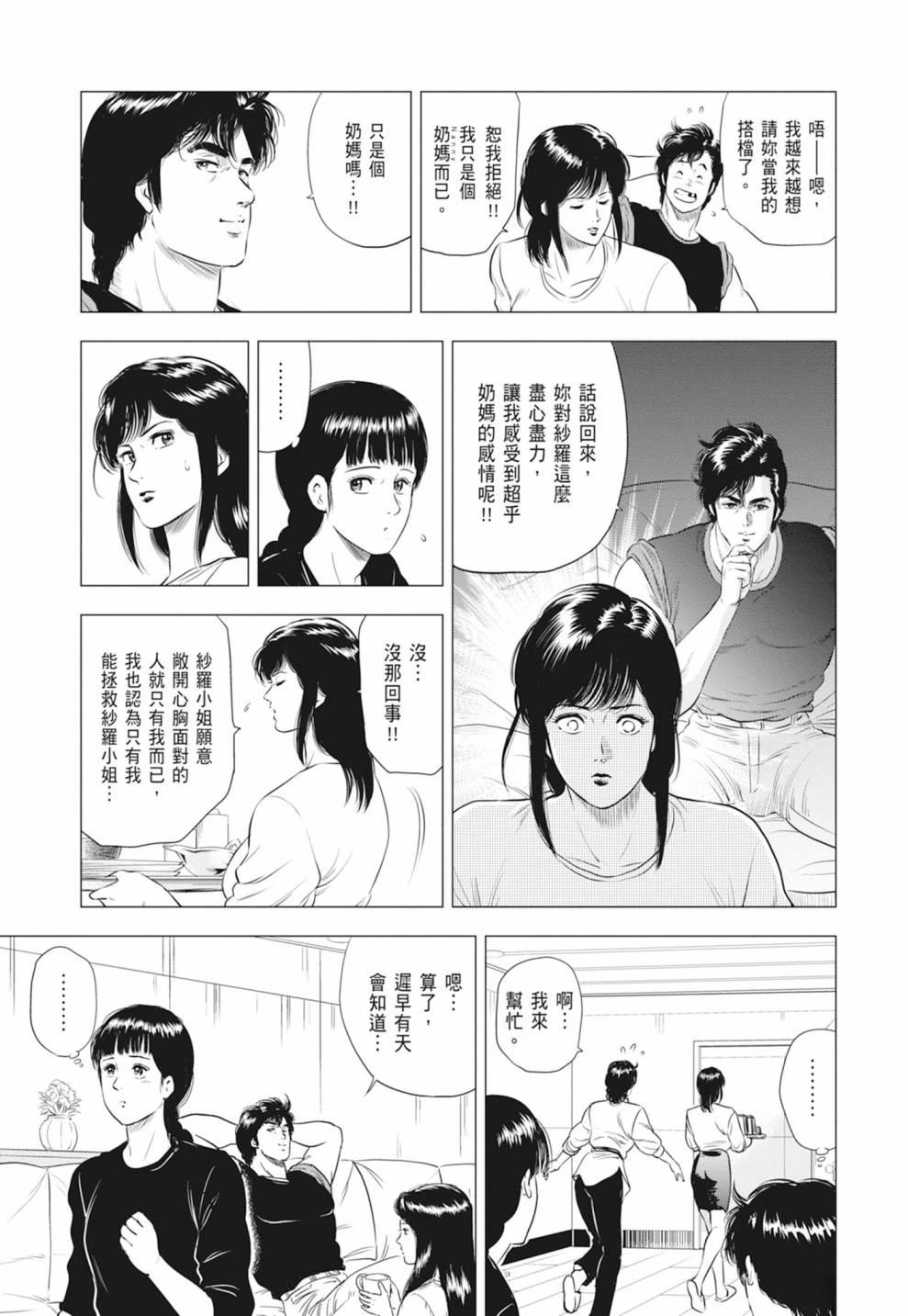 第147页