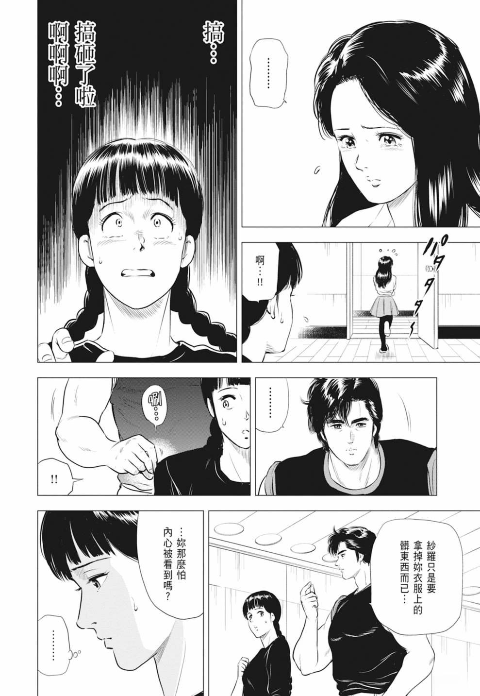第150页