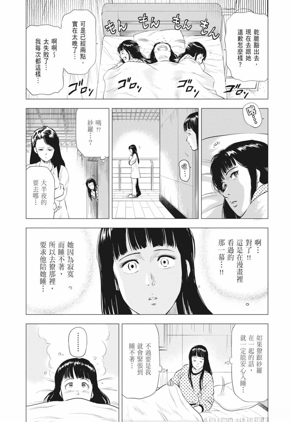 第153页