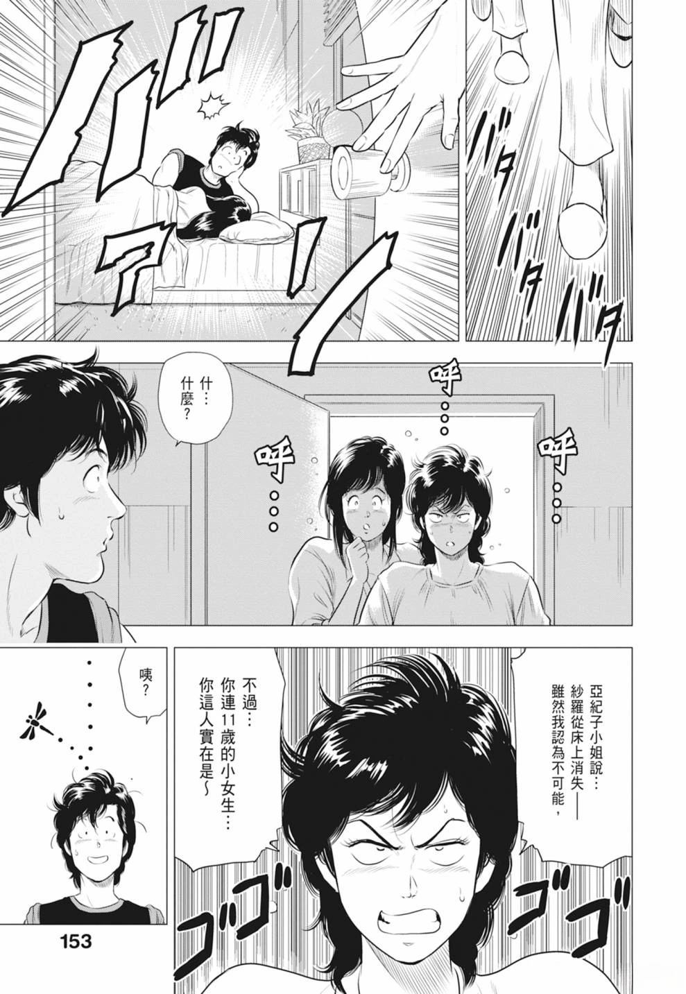 第155页