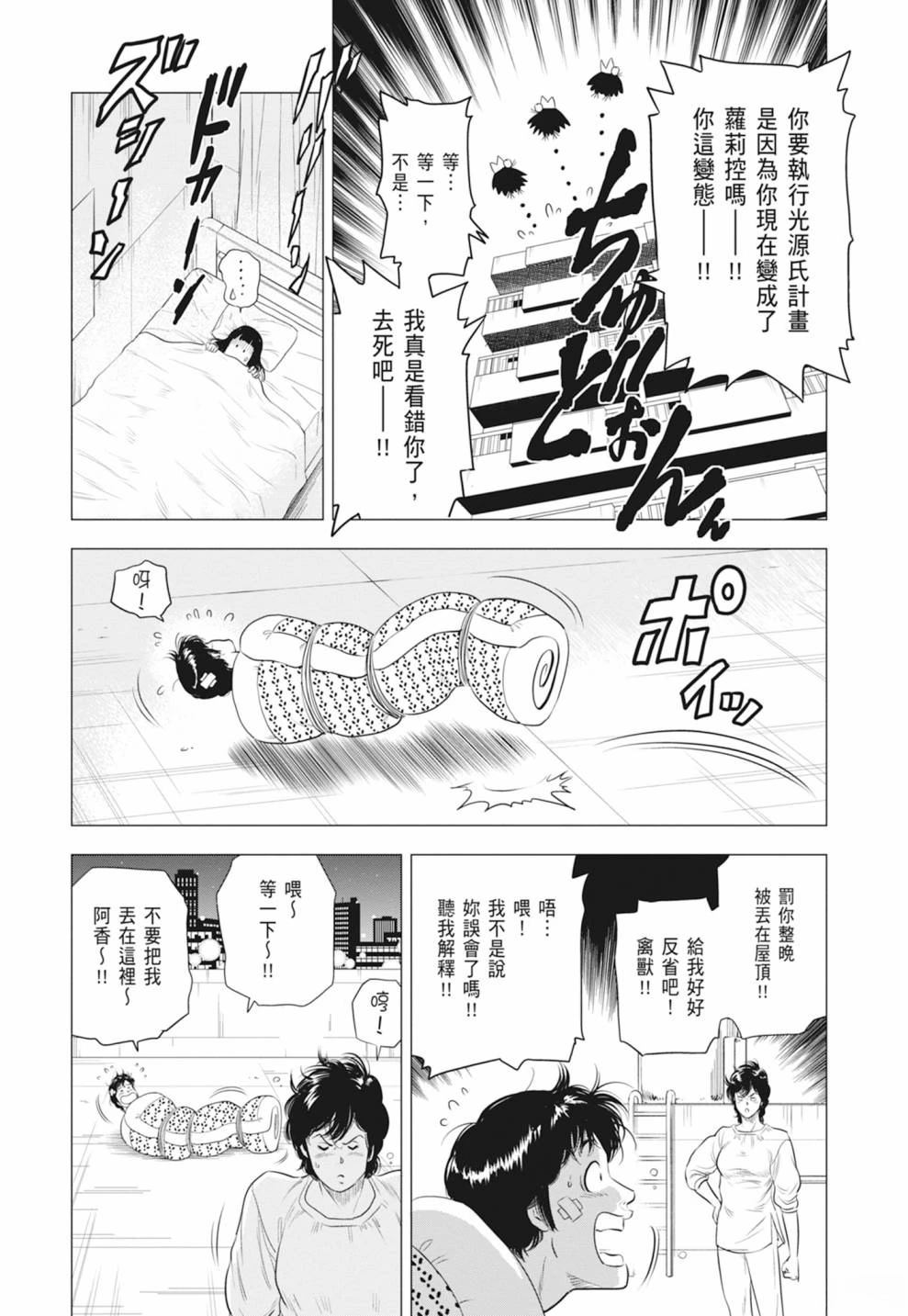 第156页