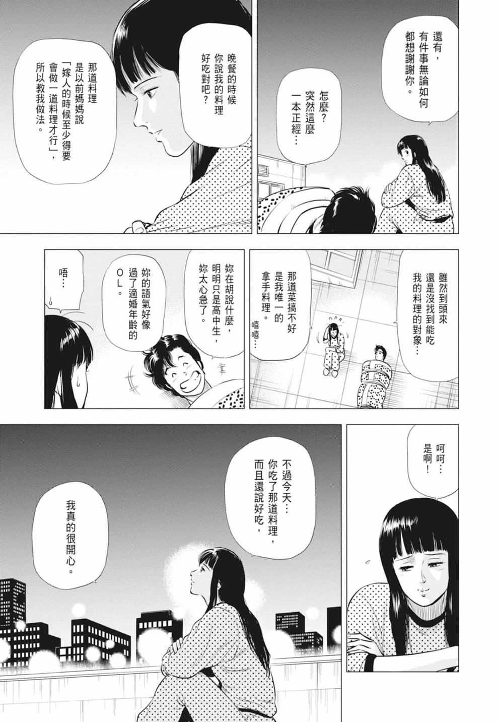 第159页