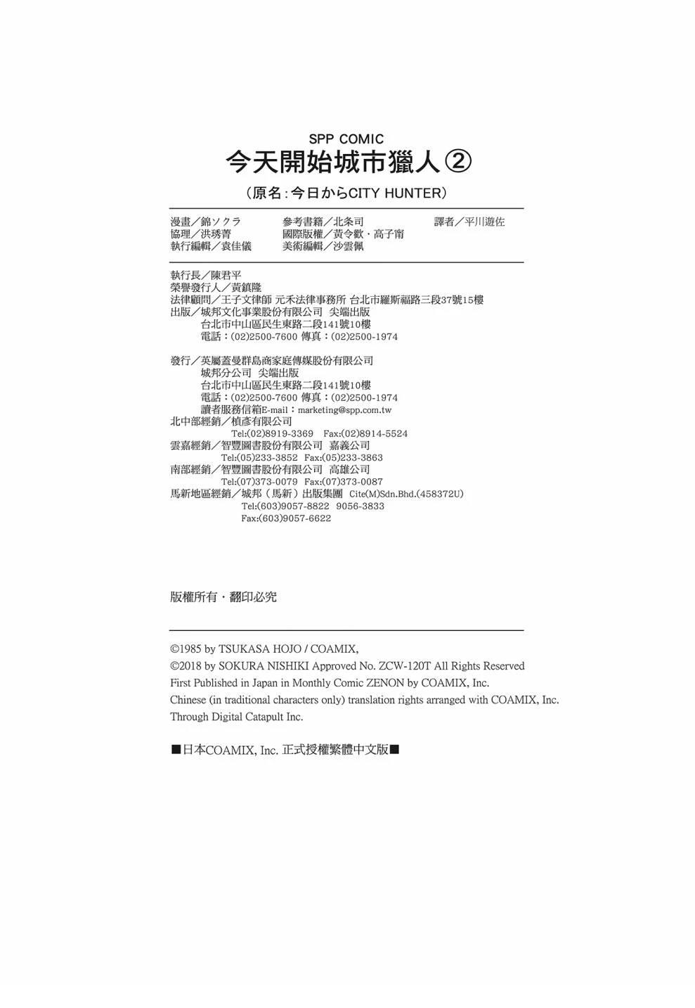 第164页