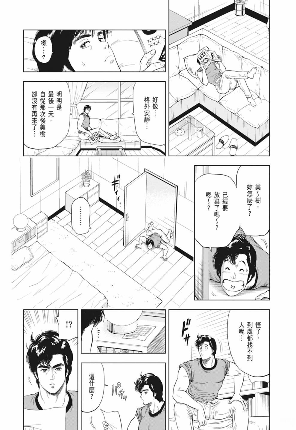 第30页