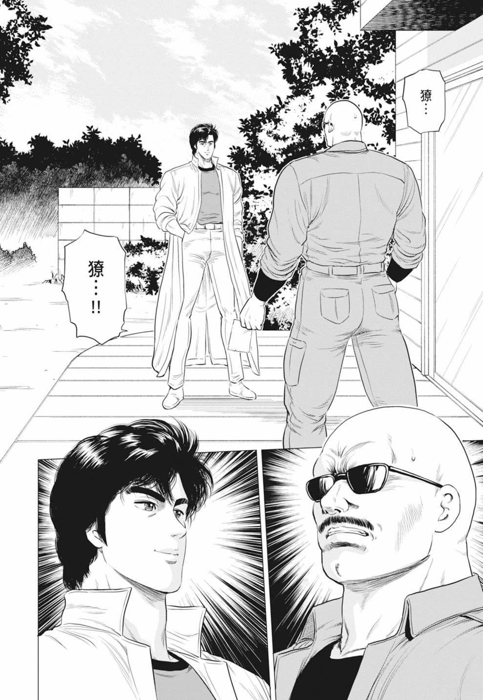 第40页