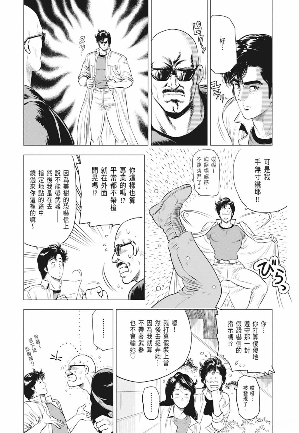 第50页