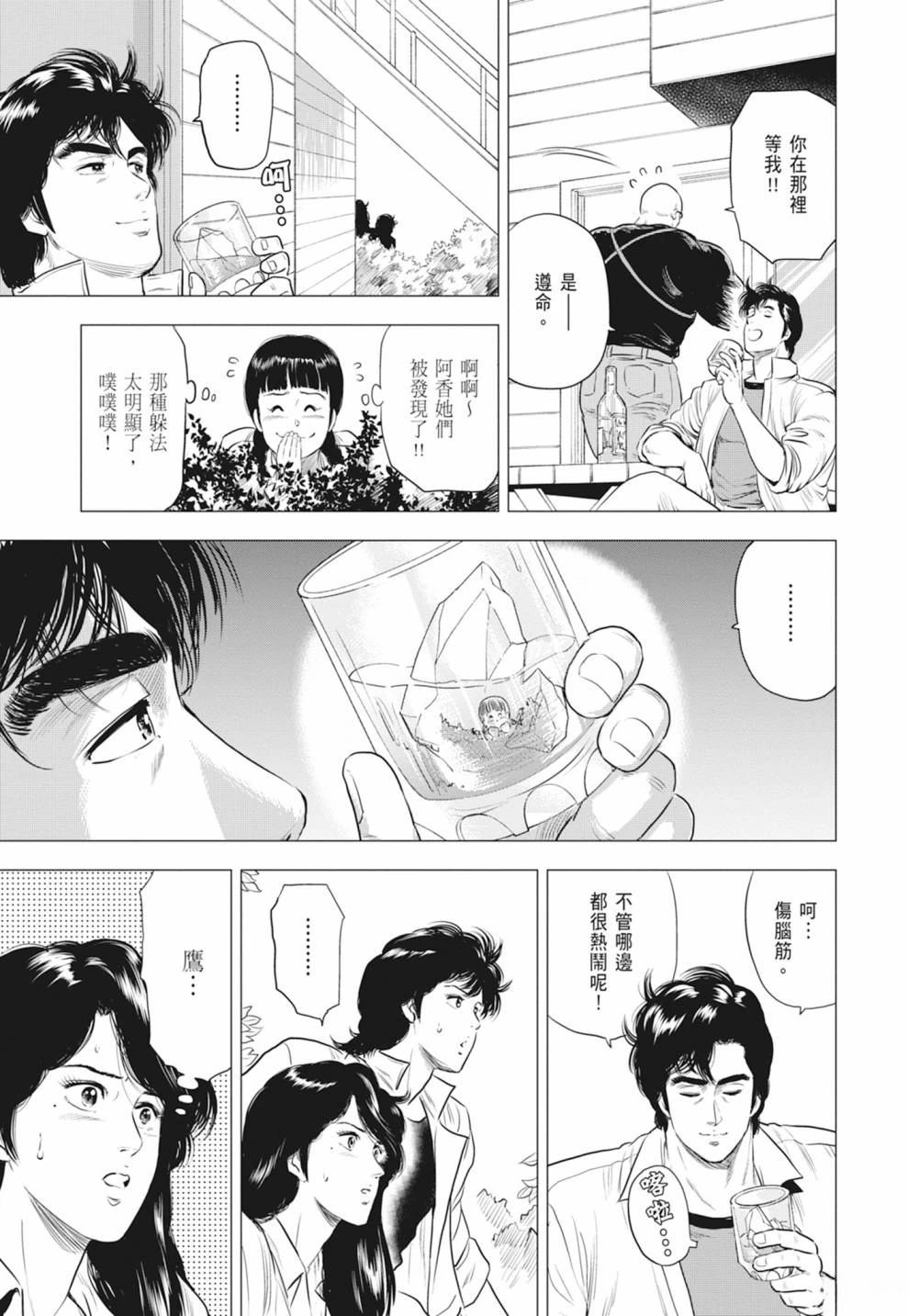 第51页