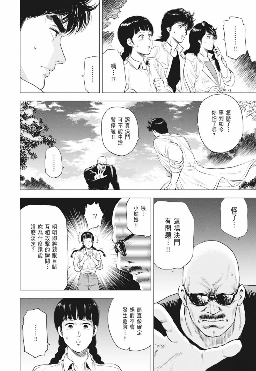 第64页